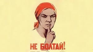Язык мой - Враг мой!