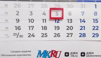 Этот день в истории - 5 июня Этот день в истории - 5 июня