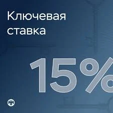 Ещё на полпроцента