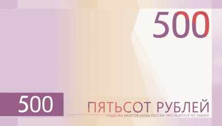 Выбрать картинку для Денег