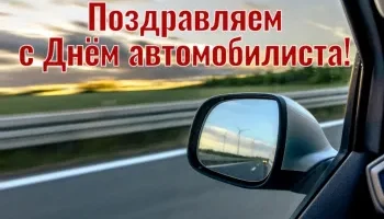 Этот день в истории - 26 октября