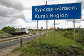 ВС России полностью освободили Курскую область