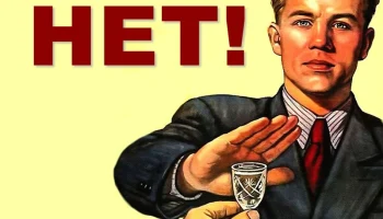 Потребление алкоголя в России обновило минимум за почти 30 лет