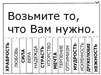 А чего не хватает вам?