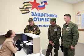 Отечество призывает...