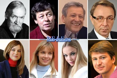 Кто родился 18 марта?