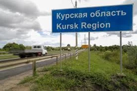 ВС России полностью освободили Курскую область
