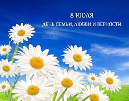 8 июля &mdash; День Петра и Февронии