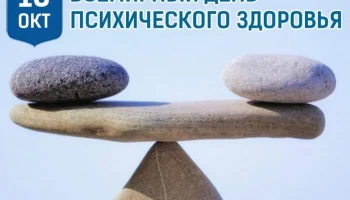 Этот день в истории - 10 октября