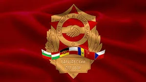 И дружбе конец