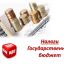 НДС: ключевые аспекты, особенности и примеры