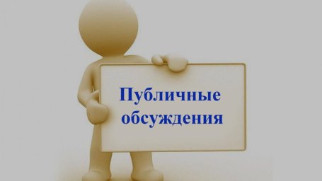А что предпочитаете обсуждать Вы?