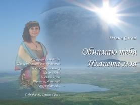 Ты ищешь Бога где-то...