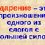 ЗвонИт или звОнит?