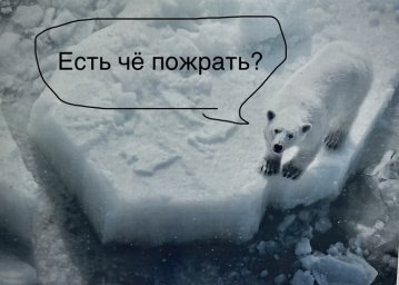 Вы на Марсе - выживайте!