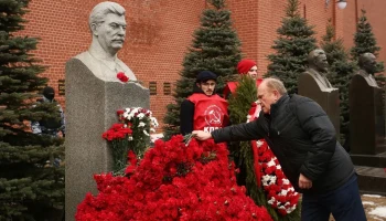 День Памяти И.Сталина