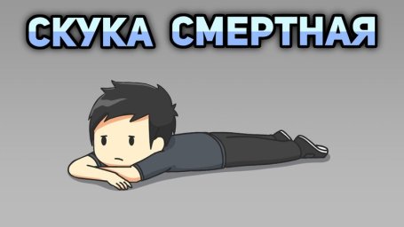 Наши руки не для Скуки, для любви Сердца.