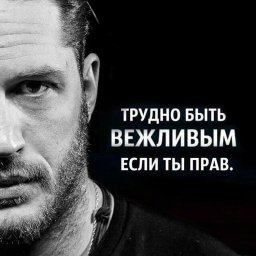 Дерзкая философия