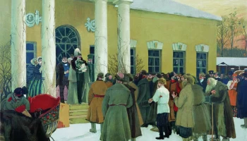 День отмены крепостного права День отмены крепостного права